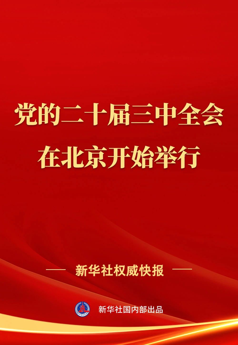 微信图片_20240730164607.jpg