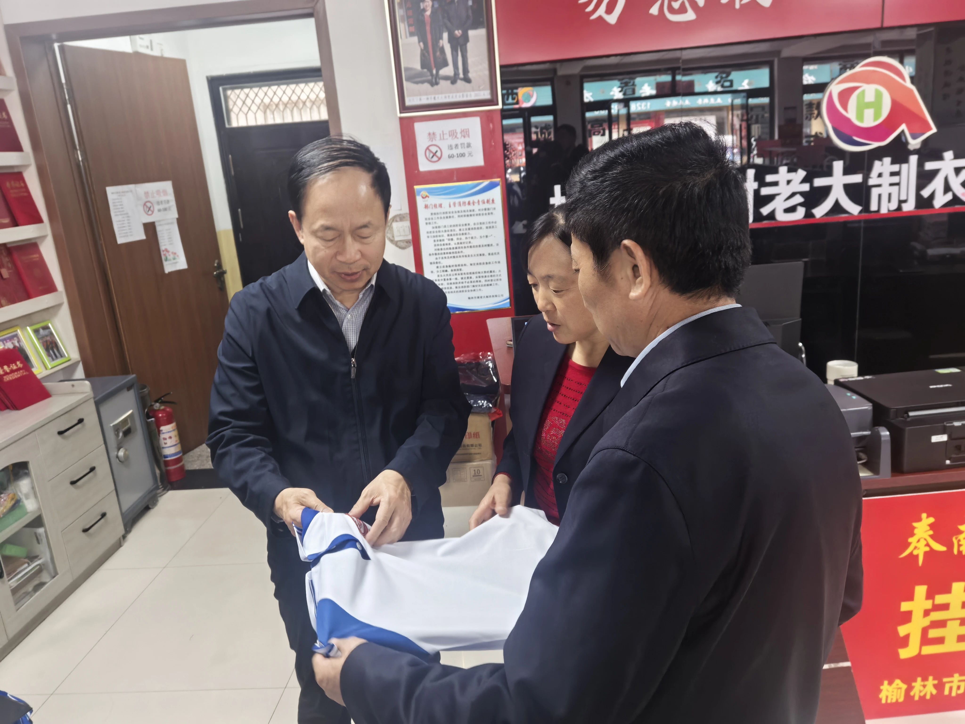 微信图片_20241018094307.jpg