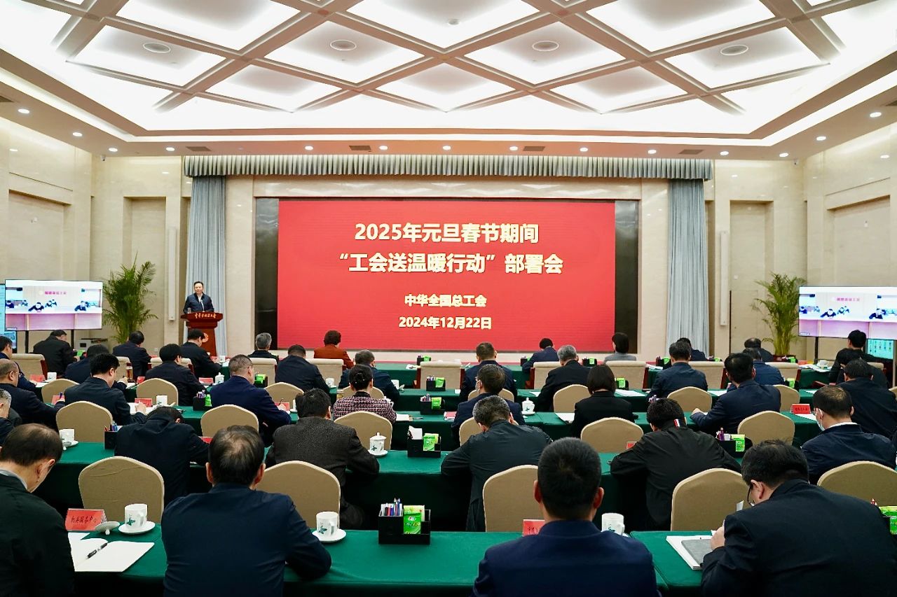 微信图片_20241223091233.jpg